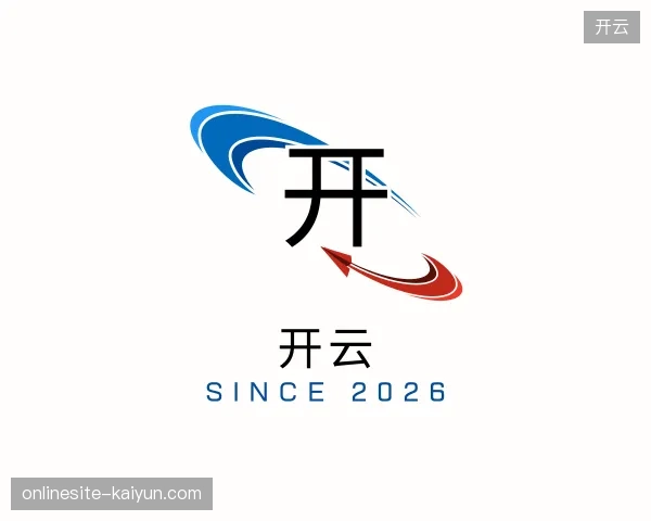 初识开云官方网站